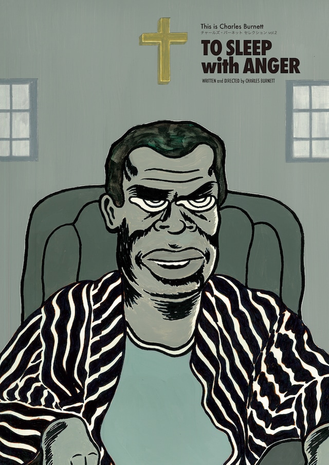 「This is Charles Burnett チャールズ・バーネット セレクション vol. 2」ビジュアル（イラスト：牛島章雄）