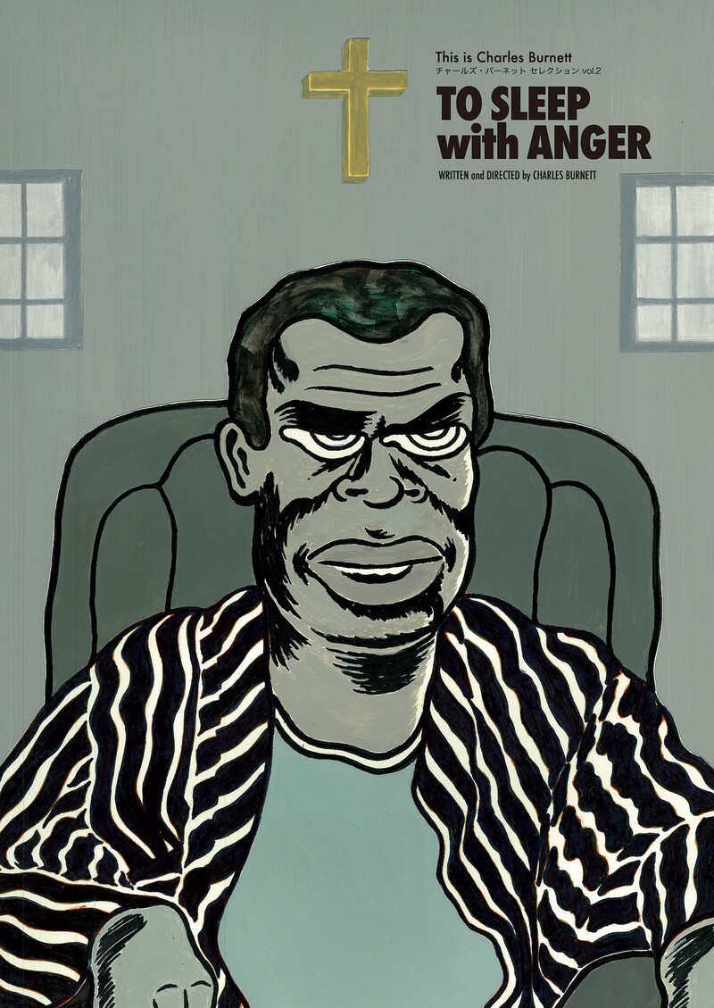 「This is Charles Burnett チャールズ・バーネット セレクション vol. 2」ビジュアル（イラスト：牛島章雄）
