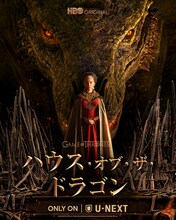 「ハウス・オブ・ザ・ドラゴン」本ビジュアル (c)2022 Home Box Office, Inc. All rights reserved. HBO(R) and all related programs are the property of Home Box Office, Inc.