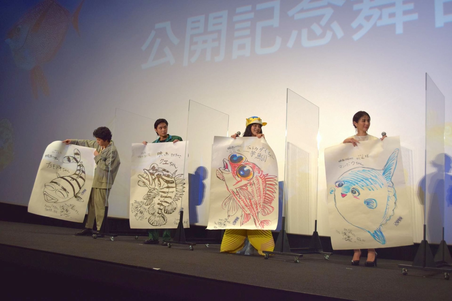 左から岡山天音、磯村勇斗、のん、井川遥。