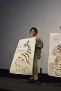 さかなクンが描いたイラストを手にする岡山天音。