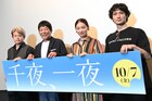 「千夜、一夜」久保田直が回想、田中裕子と尾野真千子による“一生忘れない光景”とは