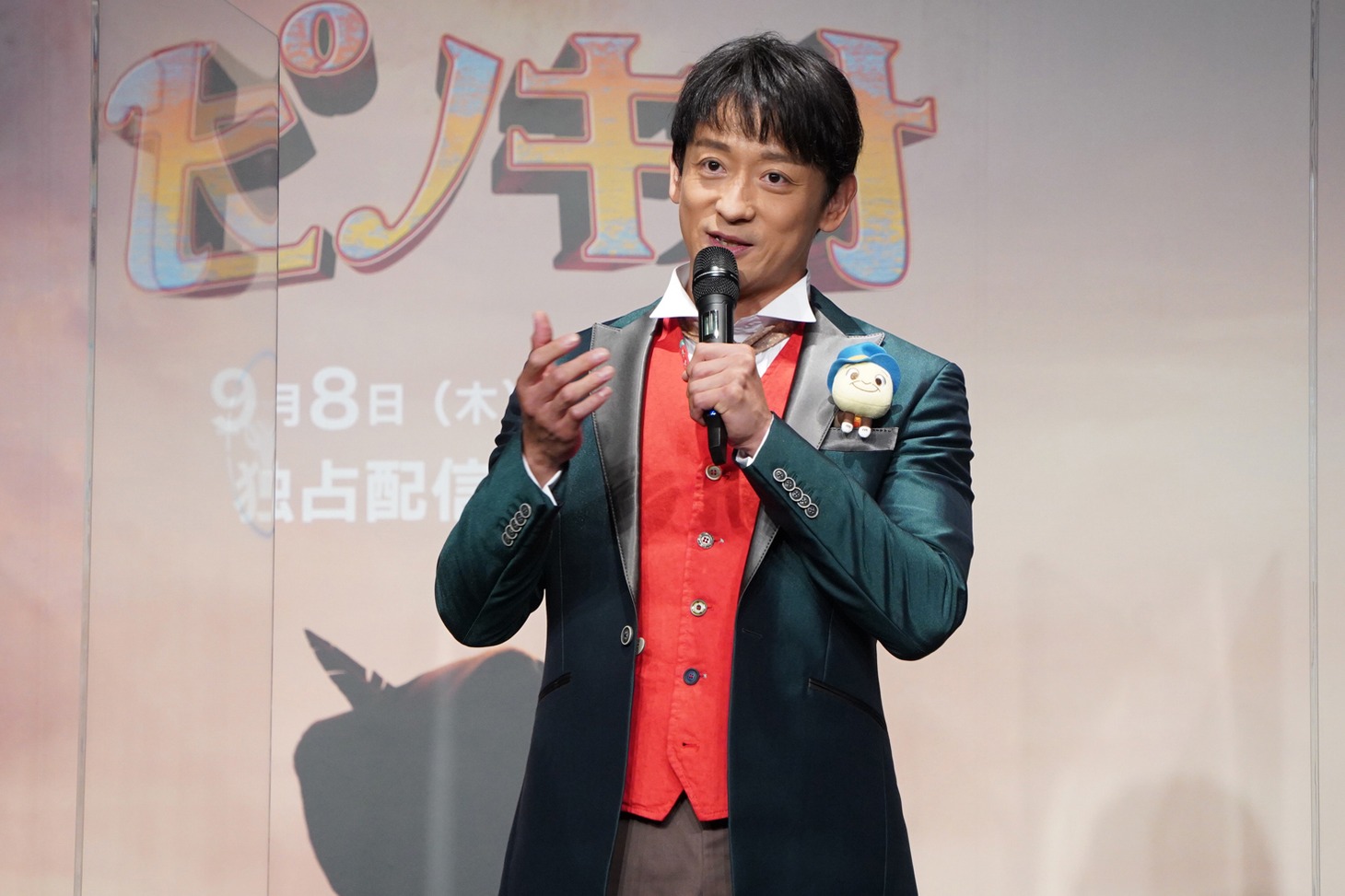 山本耕史