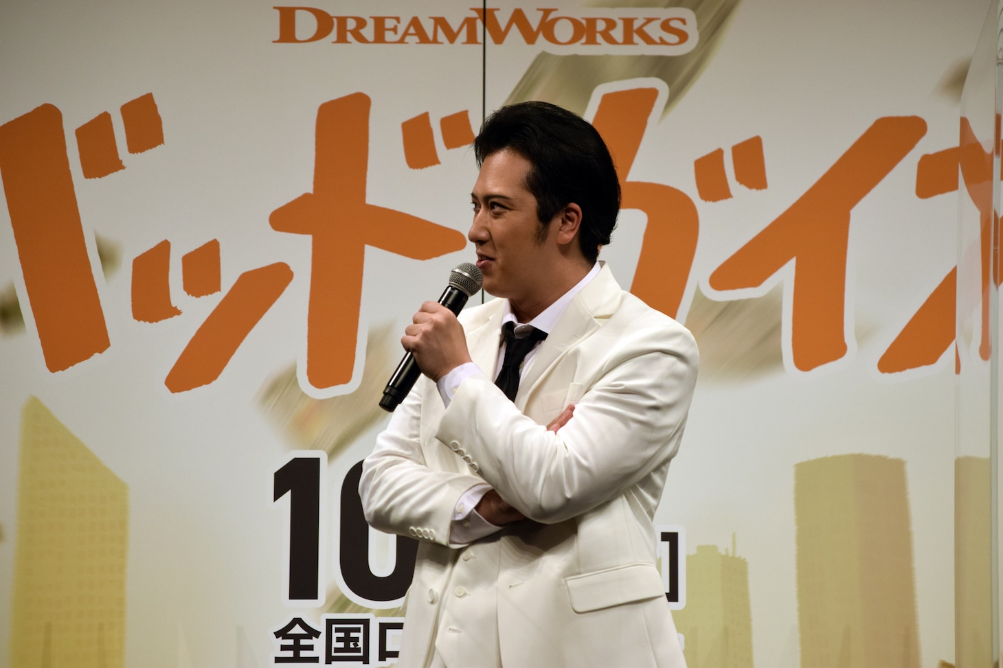 尾上松也