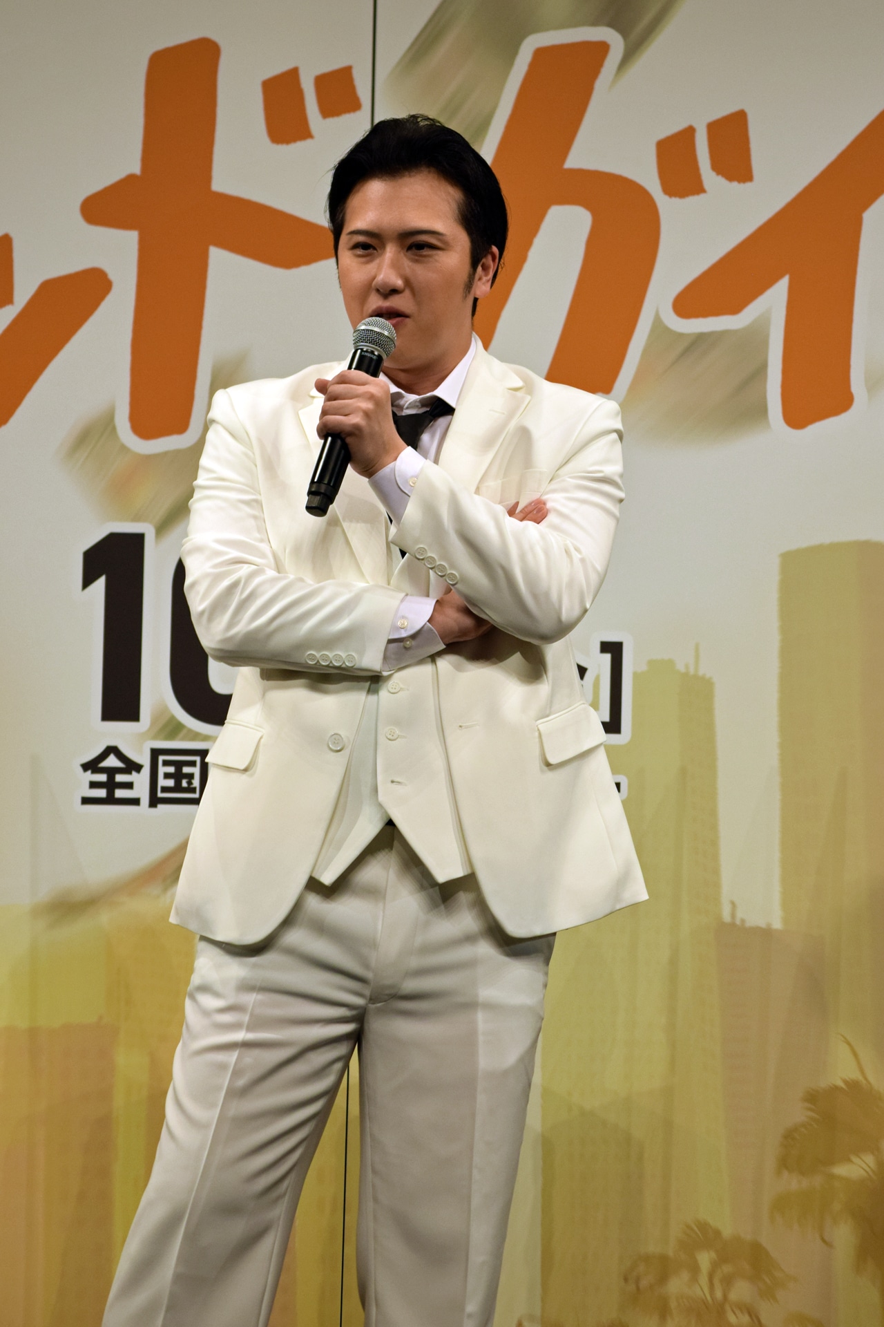 尾上松也