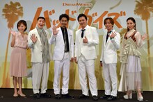 左から高橋真麻、長田庄平、安田顕、尾上松也、河合郁人、ファーストサマーウイカ。