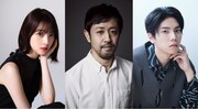 濱津隆之、堀未央奈、YUがドラマ「祈りのカルテ」で玉森裕太の“同期”研修医役