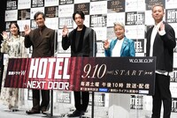 「連続ドラマW HOTEL -NEXT DOOR-」記者会見の様子。