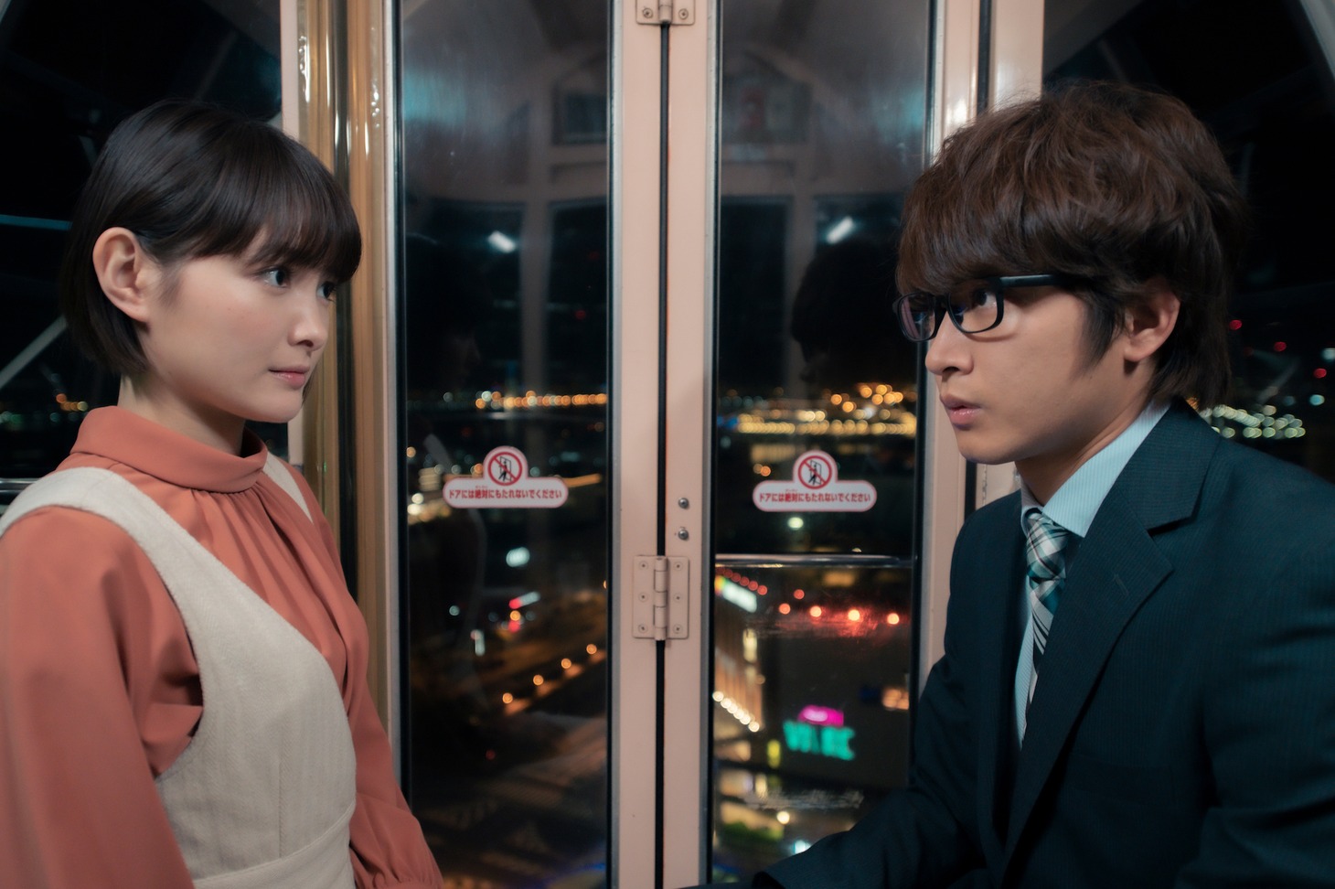 「結婚するって、本当ですか」