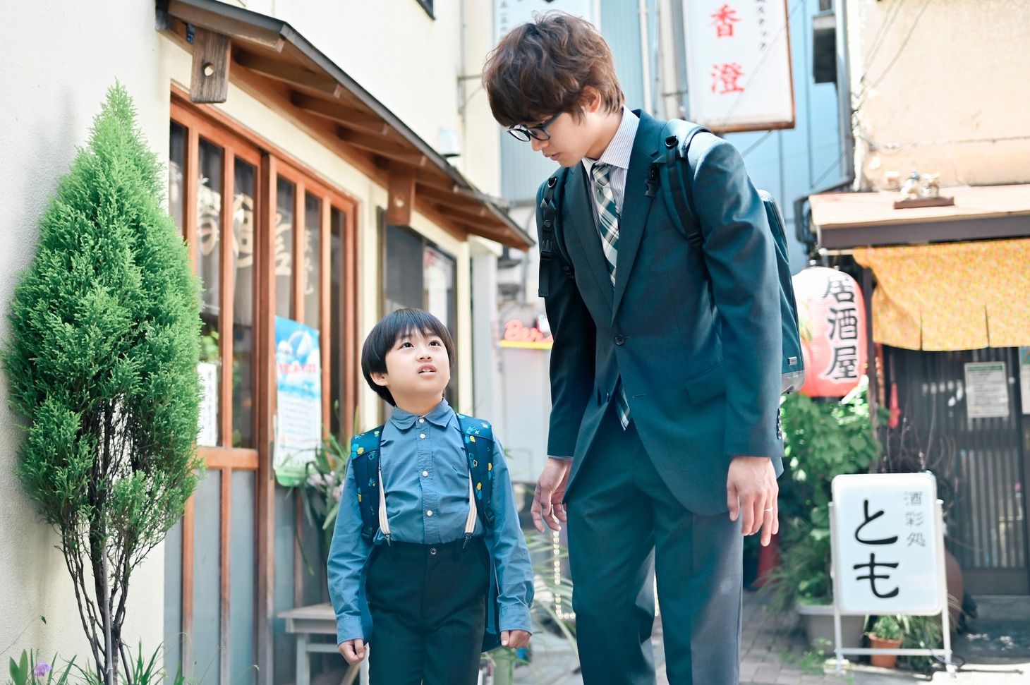 「結婚するって、本当ですか」