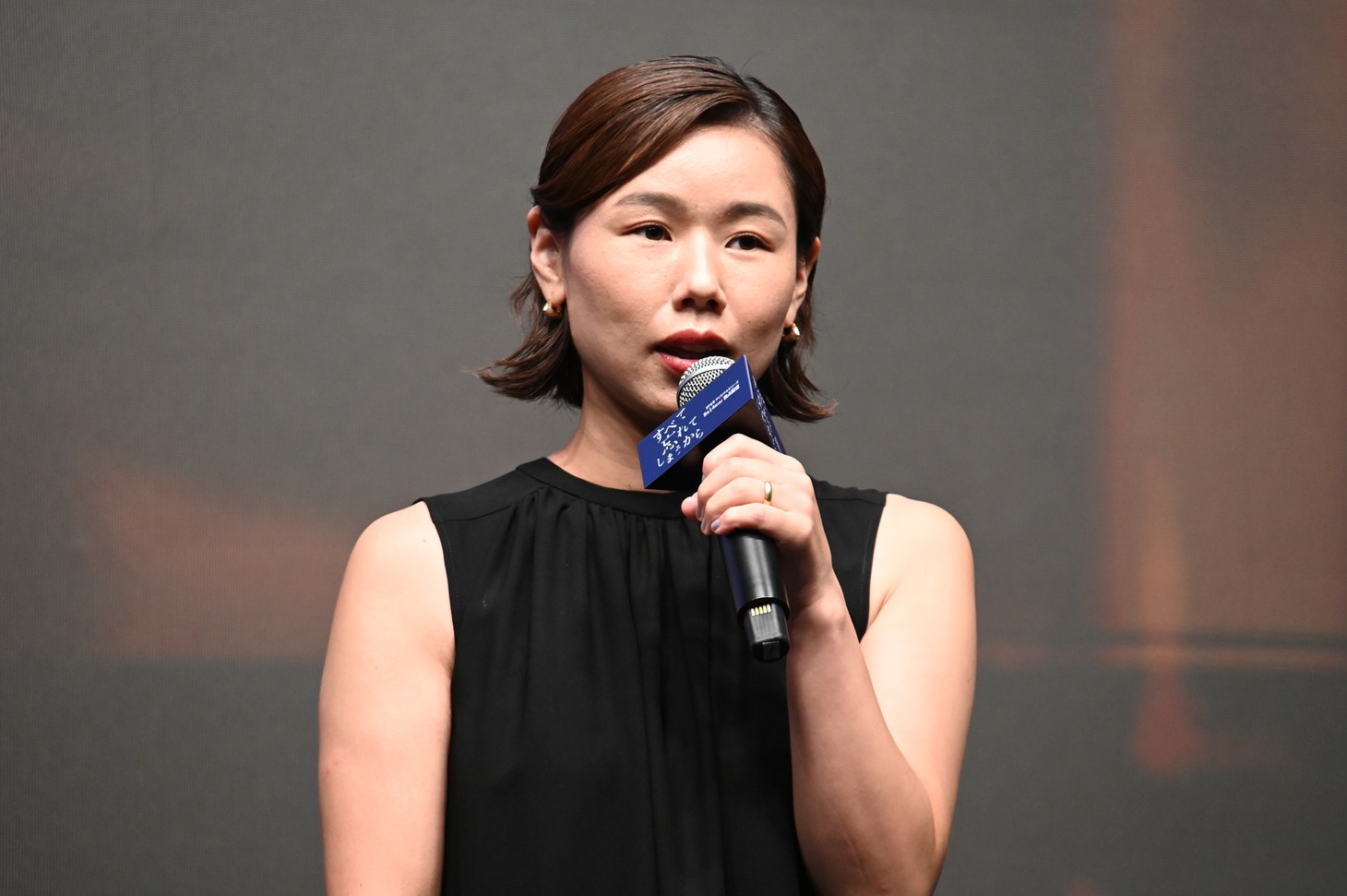 岨手由貴子