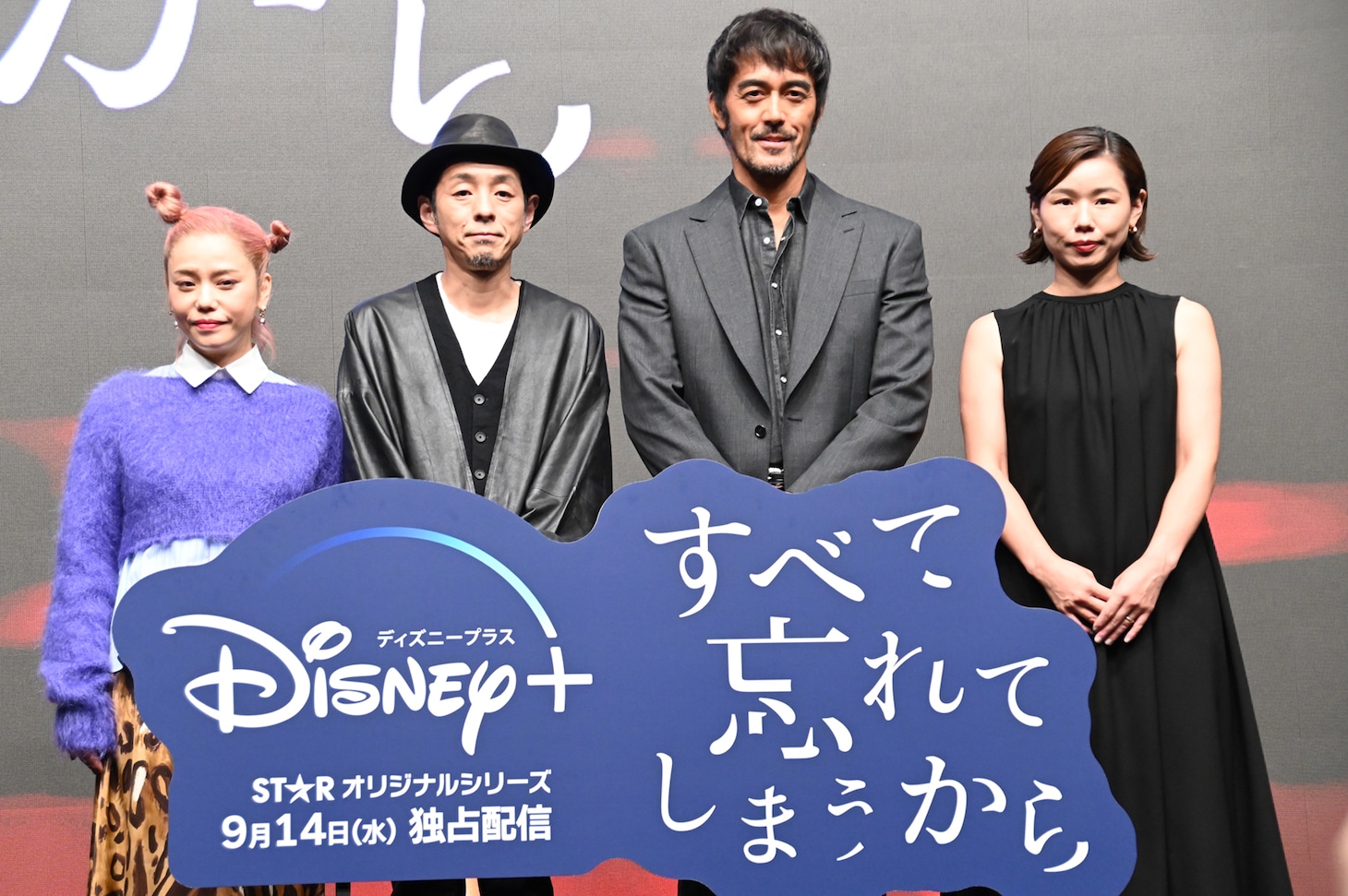 「すべて忘れてしまうから」配信直前イベントの様子。左からChara、宮藤官九郎、阿部寛、岨手由貴子。