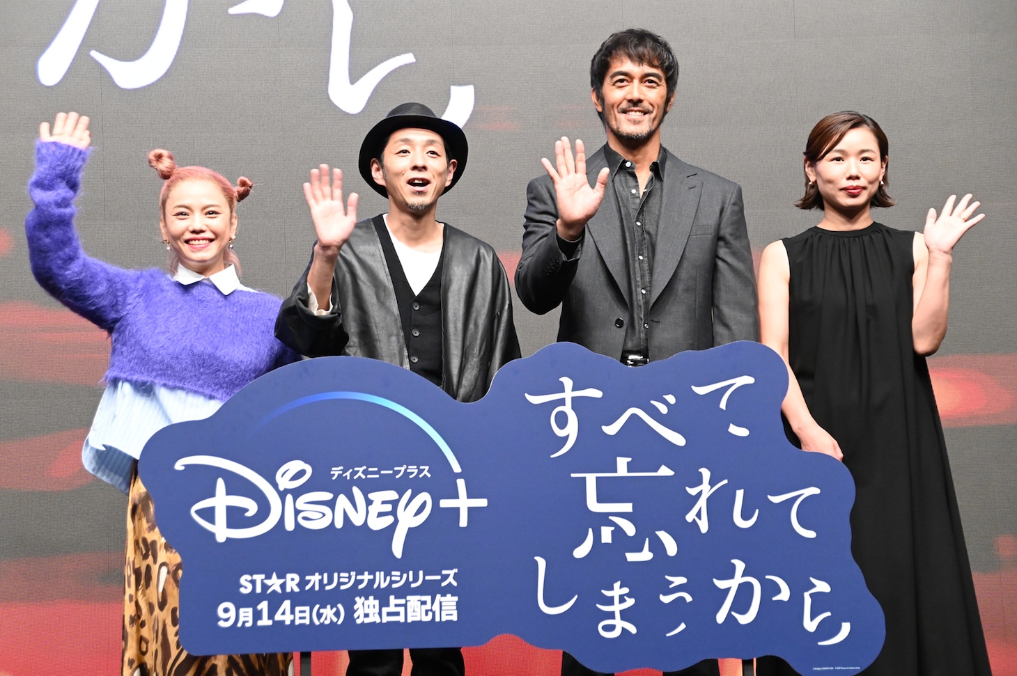 「すべて忘れてしまうから」配信直前イベントの様子。左からChara、宮藤官九郎、阿部寛、岨手由貴子。