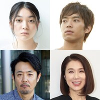 左上から時計回りに三浦透子、三浦貴大、筒井真理子、岡部たかし。