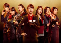 「七人の秘書 THE MOVIE 」 (c)2022「七人の秘書 THE MOVIE」製作委員会