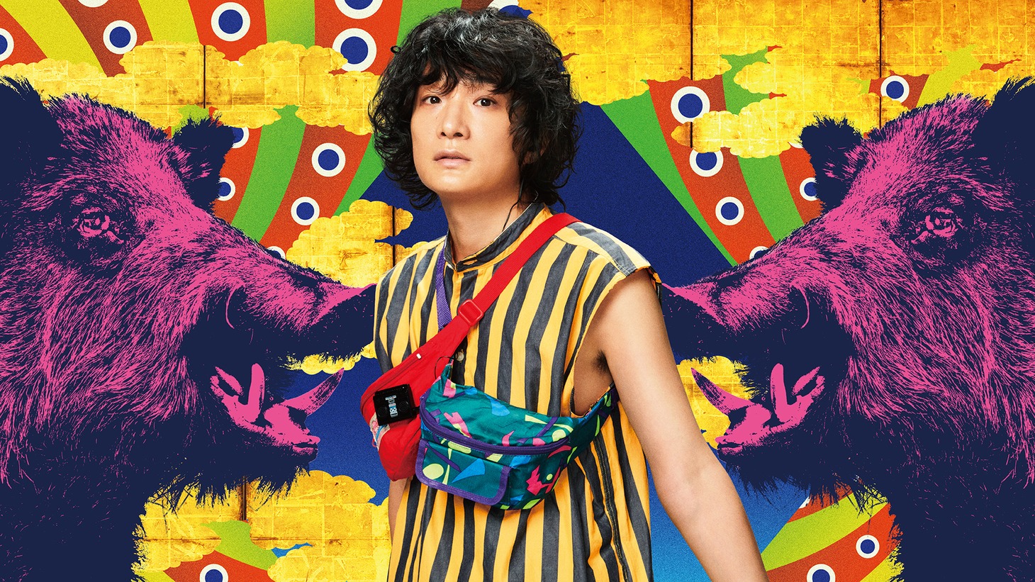 浅月凛吾郎を演じる石崎ひゅーい。