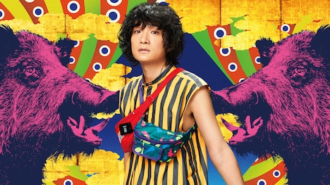 浅月凛吾郎を演じる石崎ひゅーい。