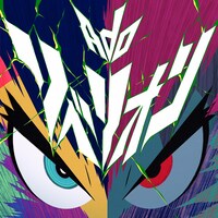 「リベリオン」ジャケット