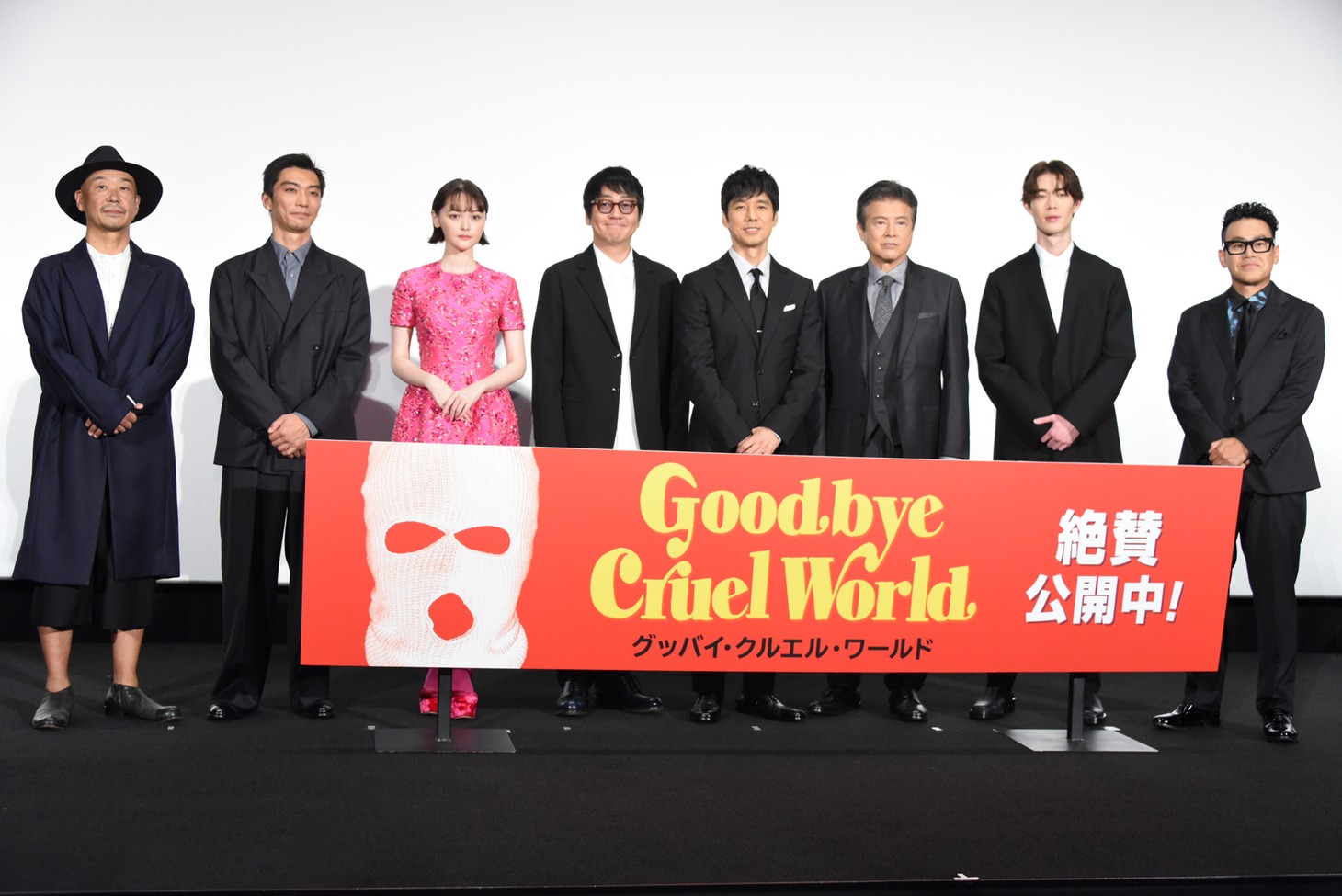 「グッバイ・クルエル・ワールド」公開記念舞台挨拶の様子。