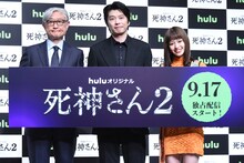 「死神さん2」配信記念イベントの様子。左から堤幸彦、田中圭、山本舞香。