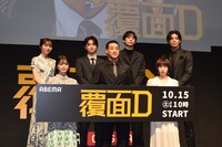 後列左から秋田汐梨、曽田陵介、水沢林太郎、武知海青。前列左から紺野彩夏、関口メンディー、酒井若菜。