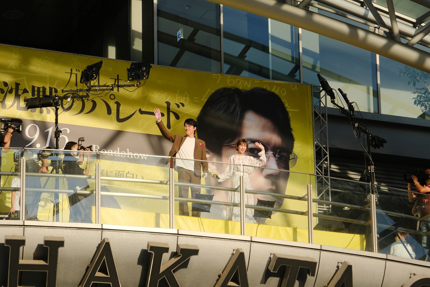 「ガリレオ」福岡凱旋イベントの様子。