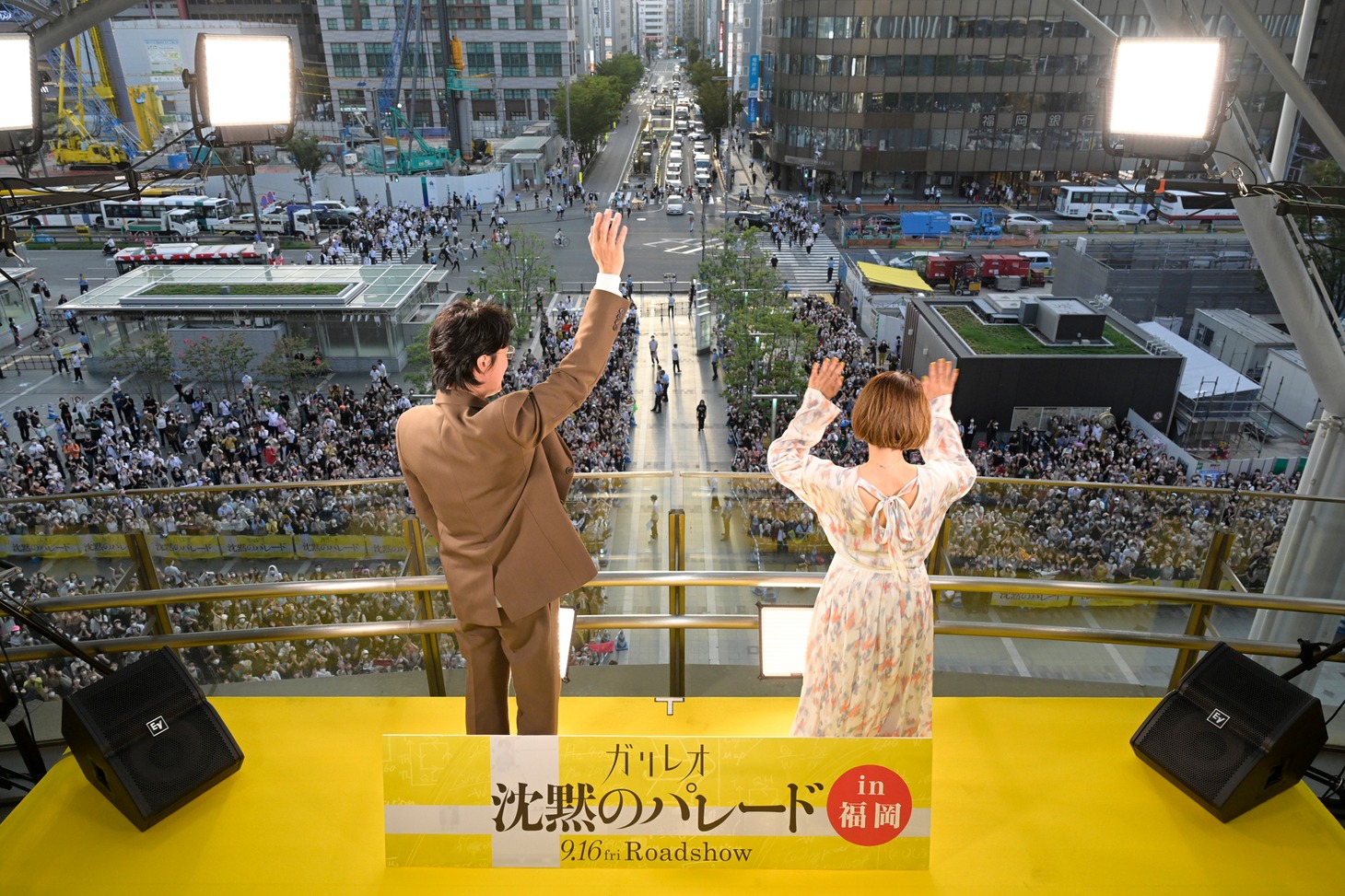 「ガリレオ」福岡凱旋イベントの様子。