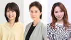 奈緒主演「ファーストペンギン！」に志田未来、松本若菜、ファーストサマーウイカ