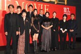 「七人の秘書 THE MOVIE」完成披露試写会の様子。下段左から江口洋介、室井滋、菜々緒、木村文乃、広瀬アリス、シム・ウンギョン、田村直己。上段左から吉瀬美智子、玉木宏、笑福亭鶴瓶。