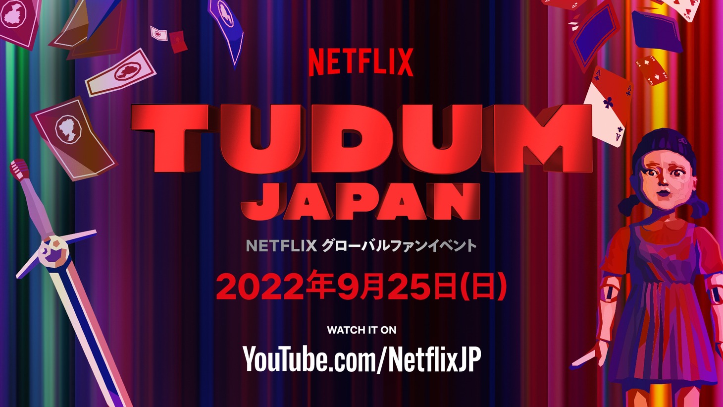 「TUDUM Japan」告知アートVer.2
