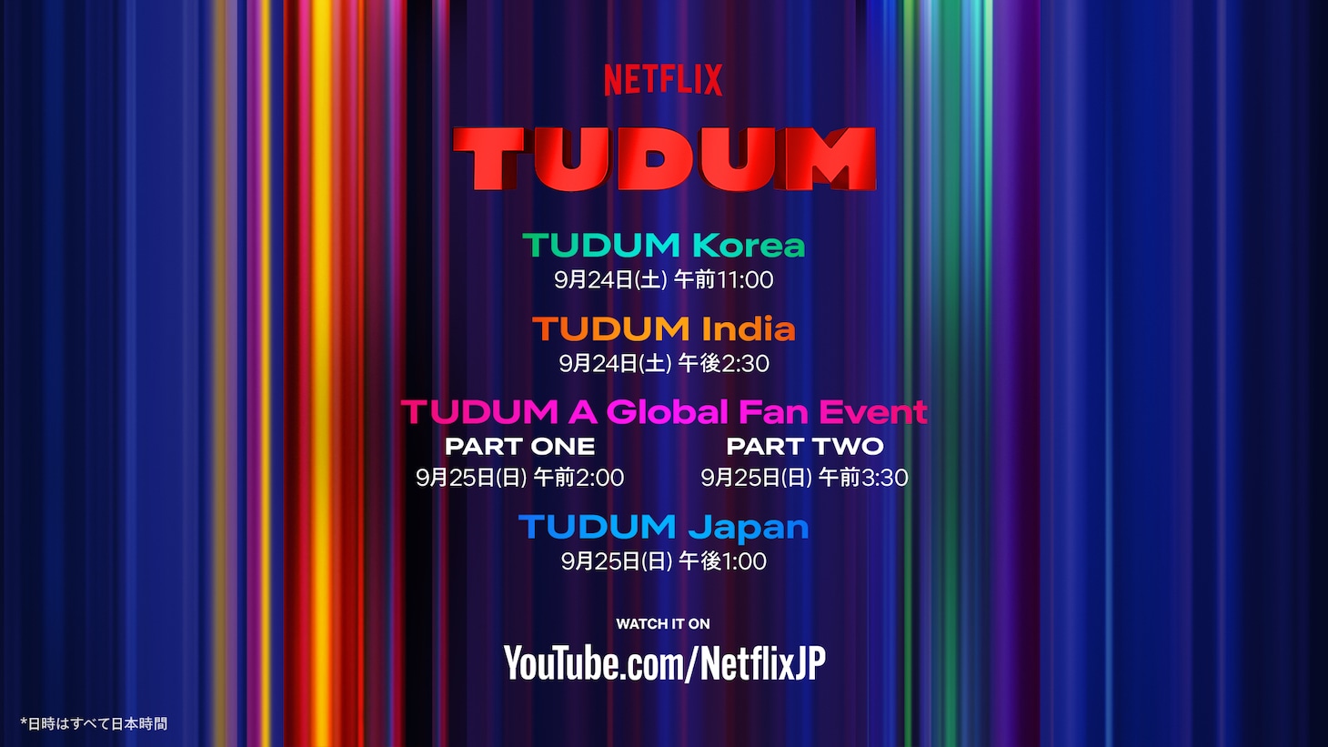 「TUDUM Japan」全体概要