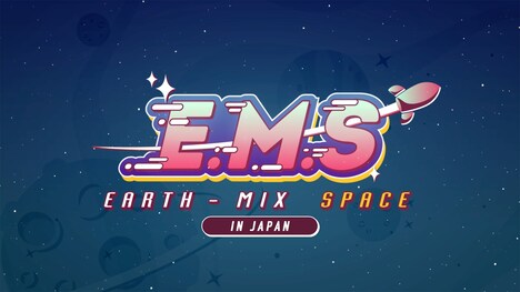 「E.M.S Earth-Mix Space in JAPAN」ビジュアル