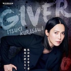 中谷美紀が元教師の刑事役で主演「連続ドラマW ギバーテイカー」2023年に放送・配信
