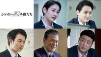 上段左から早見あかり、矢野聖人。下段左から森永悠希、橋本じゅん、和牛・水田。