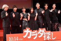 「カラダ探し」ジャパンプレミアの様子。