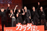 「カラダ探し」ジャパンプレミアの様子。