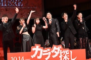 「カラダ探し」ジャパンプレミアの様子。