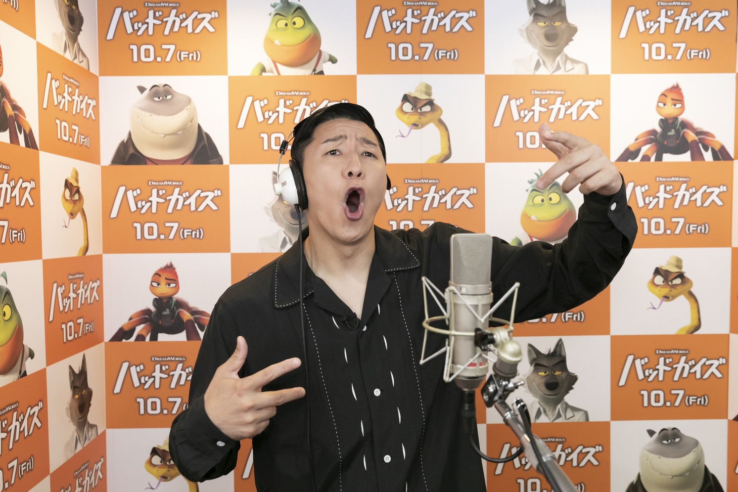長田庄平