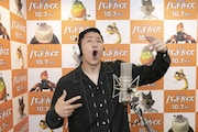 長田庄平