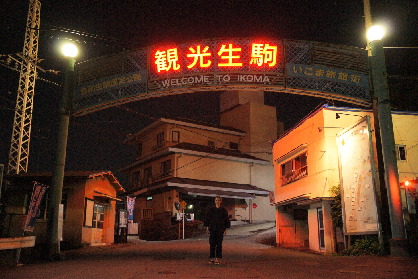「恋文」