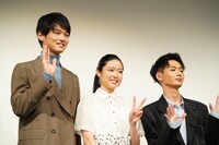 左から中川大輔、藤野涼子、青木柚。