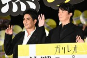 左から北村一輝、福山雅治。