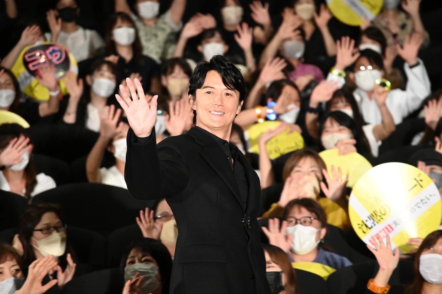 福山雅治
