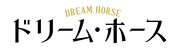 「ドリーム・ホース」ロゴ
