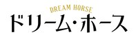 「ドリーム・ホース」ロゴ
