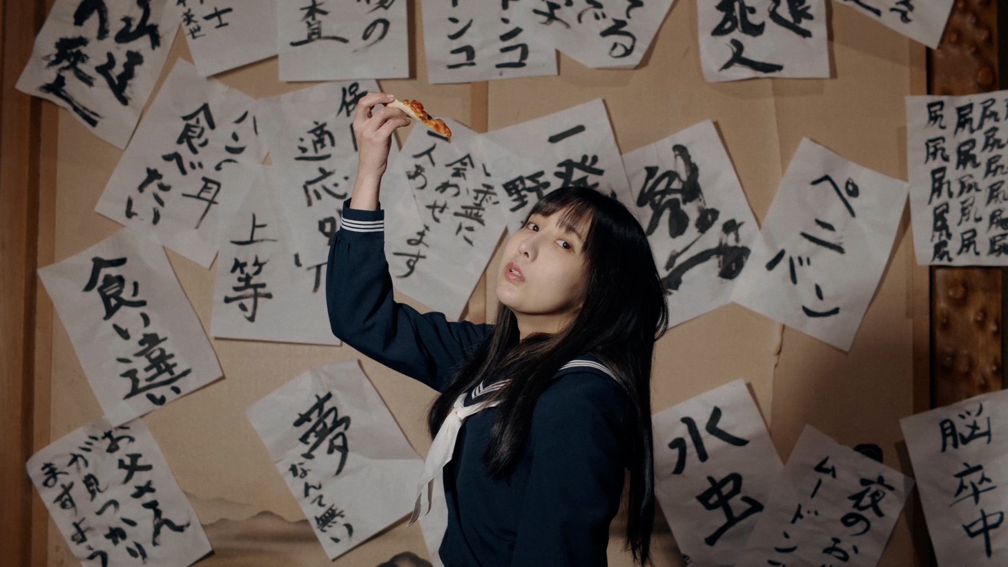 「シャーマンの娘」