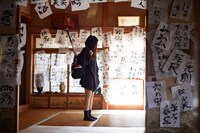 「シャーマンの娘」