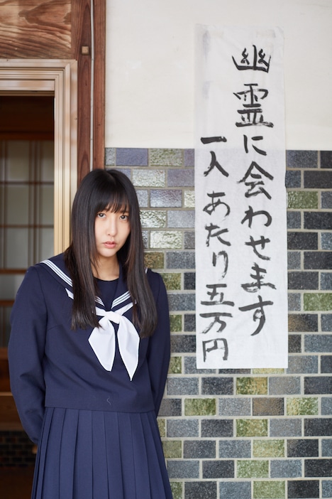 「シャーマンの娘」