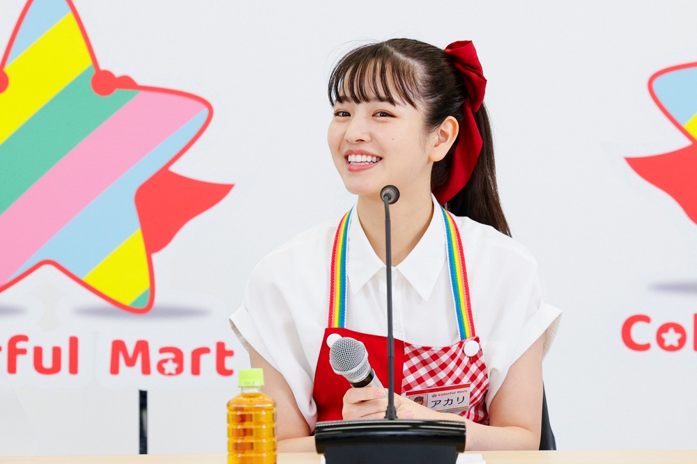 横田真悠