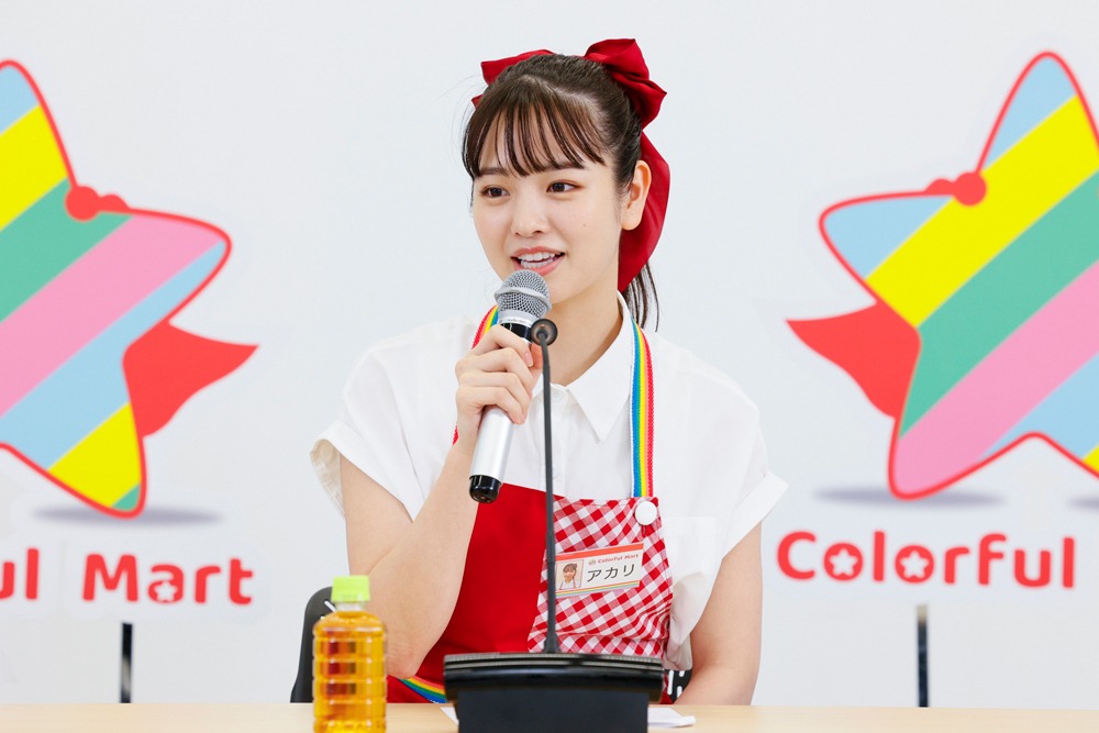 横田真悠